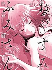 猫眼侦探社漫画封面